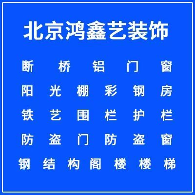 公司简介